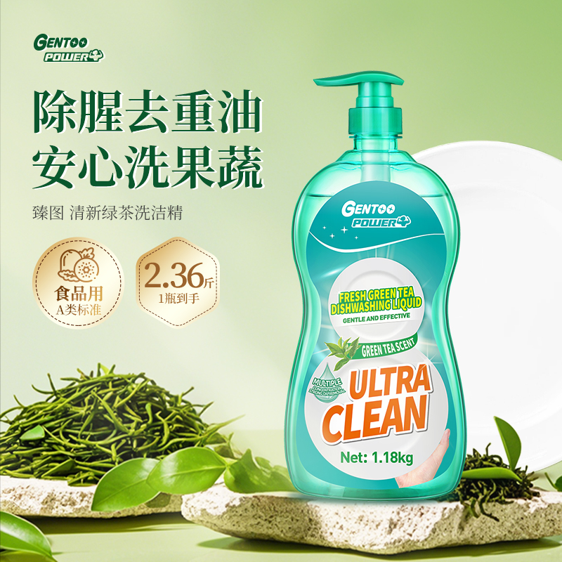 臻图(GENTOO) 清新绿茶洗洁精(绿茶香型)1.18kg高清大图
