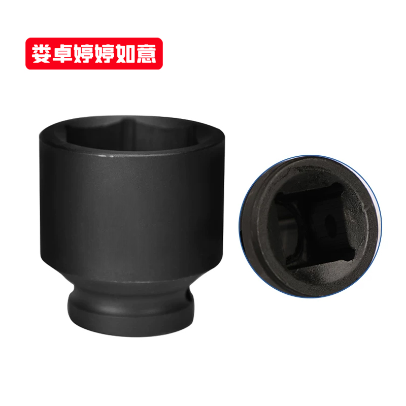 娄卓婷婷如意 3/4手动气动套筒内六角套筒 3/4寸重型40mm(60高) 个高清大图