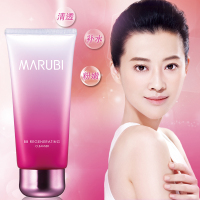MARUBI丸美洗面奶 丸美BB新肌洁面乳120g 补水保湿清洁 面部护肤护理化妆品