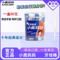 小鹿妈妈旺虎牙线 小鹿妈妈【盒50支】牙线（独立装）*1