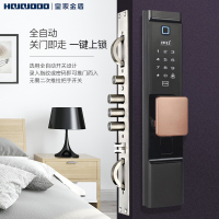 皇家金盾（HOJOJODO）T8指纹锁云智能锁 家用防盗智能门锁指纹密码锁智能安防电子锁 香槟金