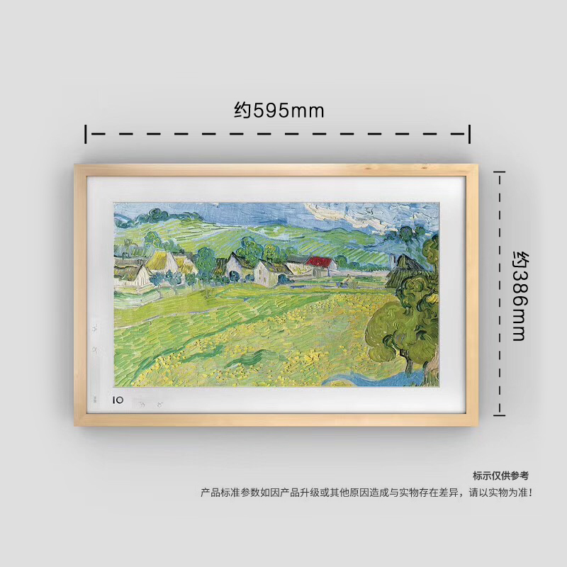 联想(Lenovo)天逸510S十代酷睿 护眼学习分体机台式电脑(i3-9100 8G 512G WIFI)21.5英寸类纸护眼屏 直播网课学习办公关注儿童网课用眼健康网课台式机