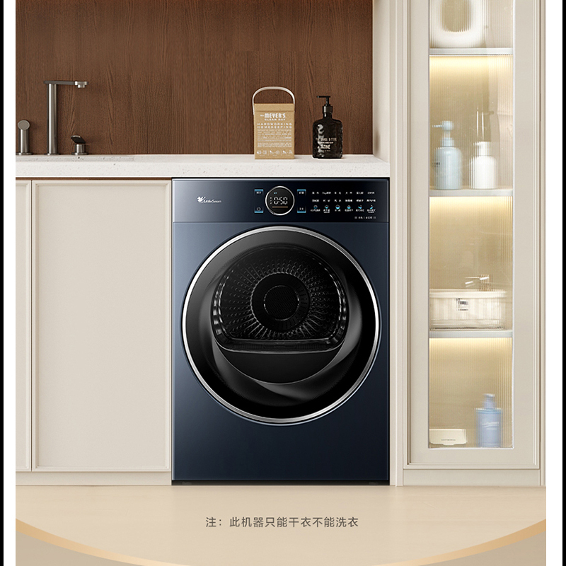 小小天鹅12公斤热泵烘干机TH12HC5PRO变频前开式瑾瑜蓝独嵌两用LED屏低噪54分贝三口之家适用高清大图