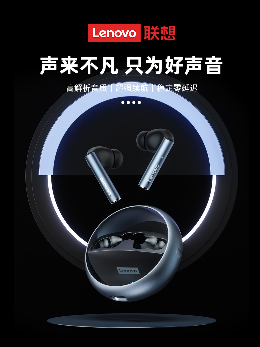 联想(Lenovo) thinkplusLP60黑银色真无线蓝牙耳机入耳式跑步运动降噪游戏耳机 高颜值音乐耳机1458