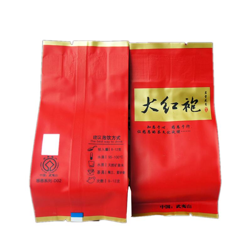 252g赛君王高山大红袍武夷岩茶茶叶乌龙茶独立小泡袋精美礼盒装