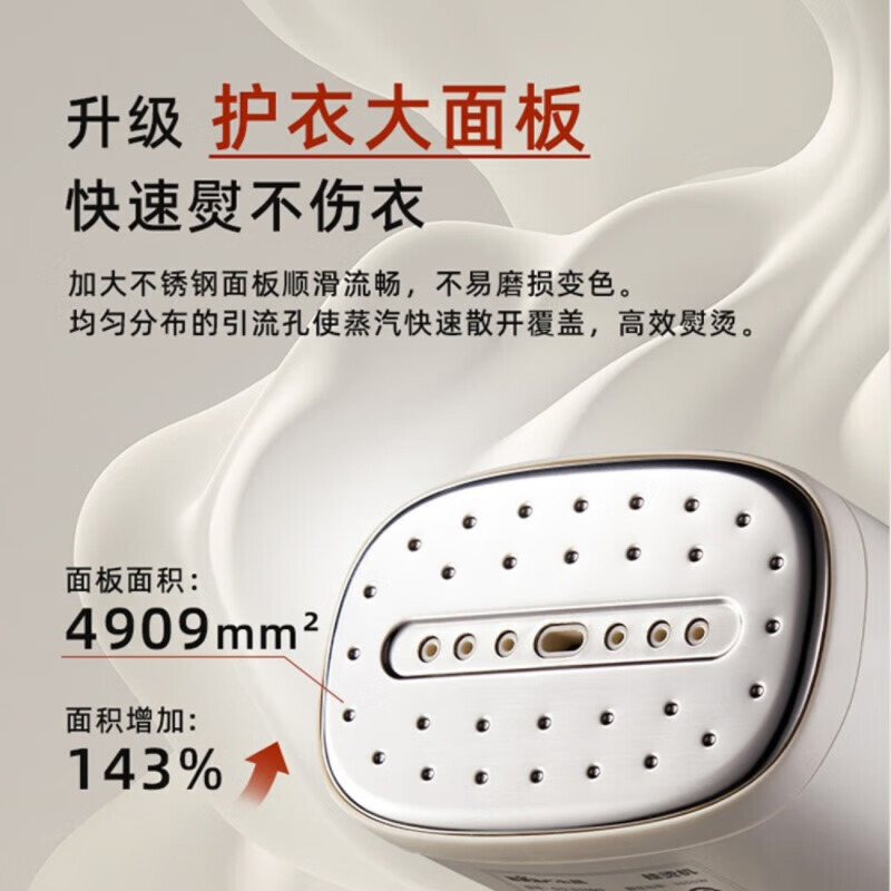 小熊机(Bear)GTJ-D10M1迷你手持挂烫机高清大图