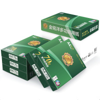 金铭洋(GOLDEN MING YANG)复印纸A4 70G 10包1箱