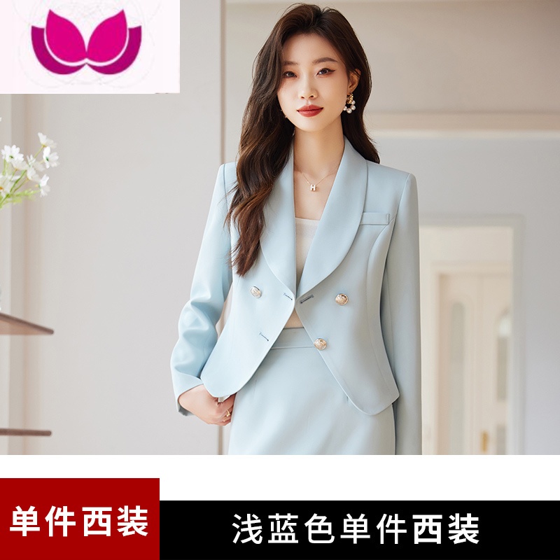 七斓黑色西装外套女职业正装气质女范高端西服套装裙高级感 XL115-125斤 浅蓝色西装