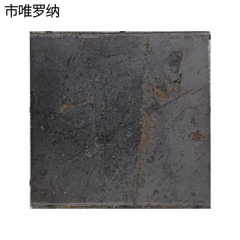 市唯罗纳金属加工限位钢板1个高清大图