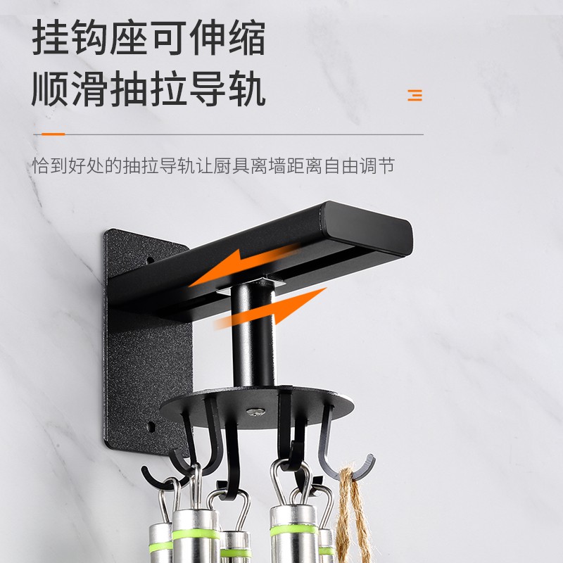 免打孔厨房旋转挂钩挂架挂锅铲勺子收纳式壁挂式小工具用品置物架收纳层架 三维工匠高清大图