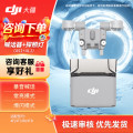 大疆（DJI）Matrice 4 系列【探照灯AL1+喊话器 AS1】适配M4E/M4T/M4D/M4TD 提货卡
