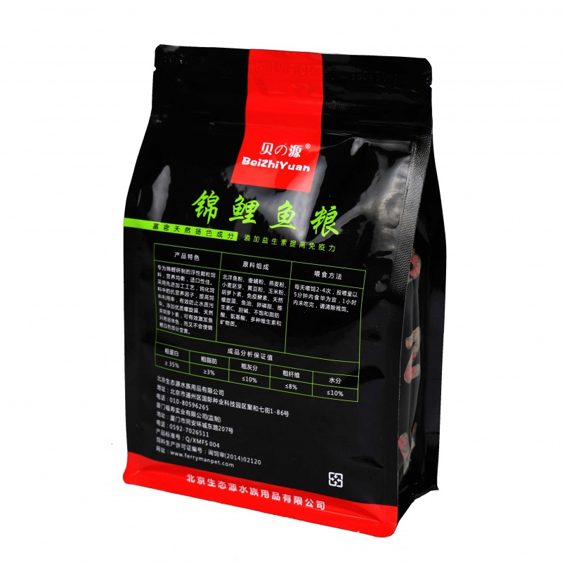 (买2送一)金鱼饲料锦鲤鱼食观赏鱼饲料冷水鱼粮袋装大中小粒高清大图