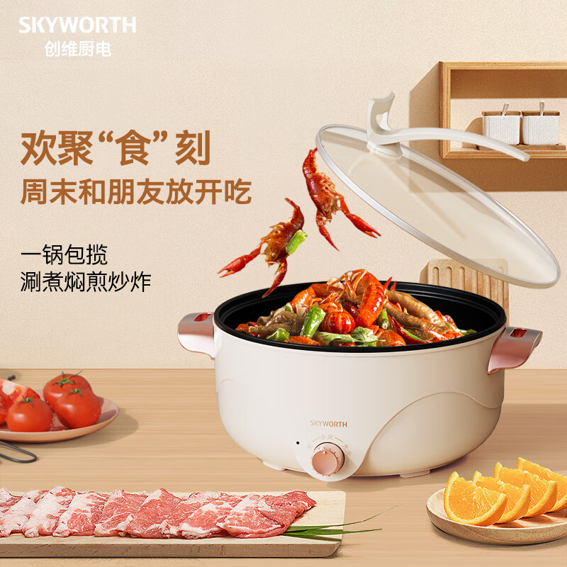 创维/SKYWORTH 4L 两档旋转调节 多功能家用电火锅 F25-CR高清大图