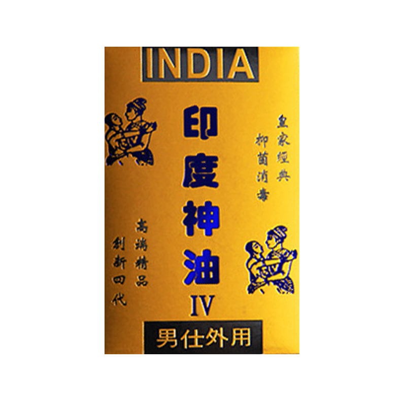 买3送1买5送2印度神油湿巾2片装男用湿巾夫妻性生活成人用品情趣用品
