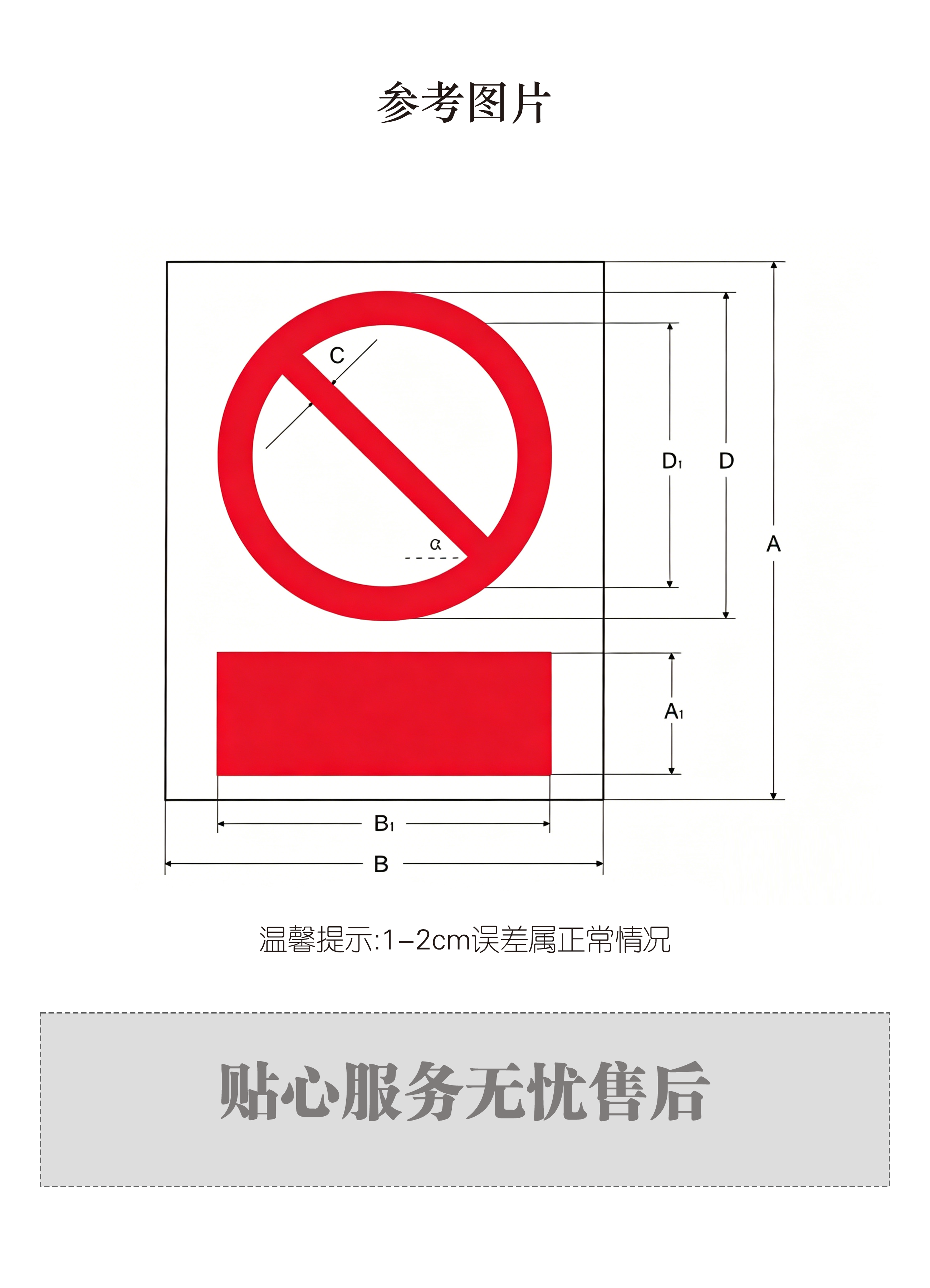 蘇山海 SSH-1001 300*240mm 展示铭牌 1.00个/块(计价单位:块)高清大图
