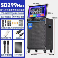 飞利浦SD299Max广场舞音响带显示屏户外k歌专用视频k歌卡拉ok点歌一体机唱歌移动蓝牙音箱家庭ktv 音响套装