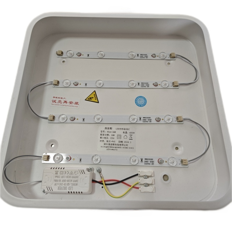 洛安斯 LED方形吸顶灯 36W-40CM 个高清大图