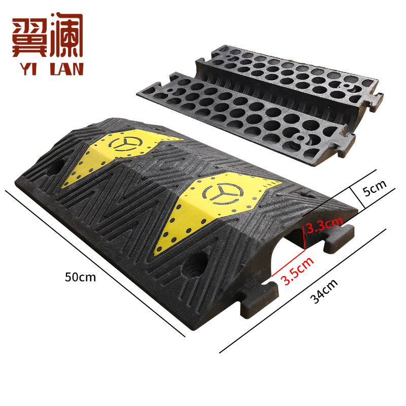 翼澜 线槽减速带50cm个