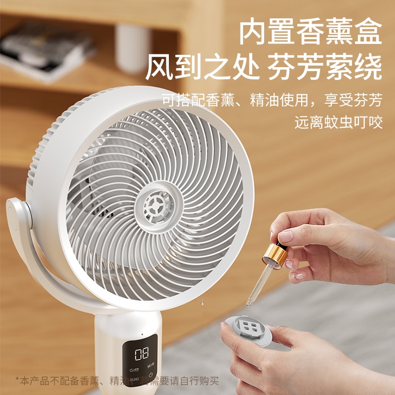 海尔(Haier)空气循环扇大风量落地扇电风扇12H预约定时远程语音遥控HFX-Y023A高清大图