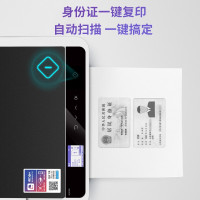 得力(deli)M2000DW黑白办公三合一多功能打印机