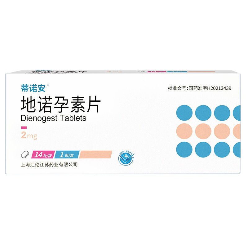 蒂诺安 地诺孕素片 2mg*28片 国产帝诺安片剂妇科用药高清大图