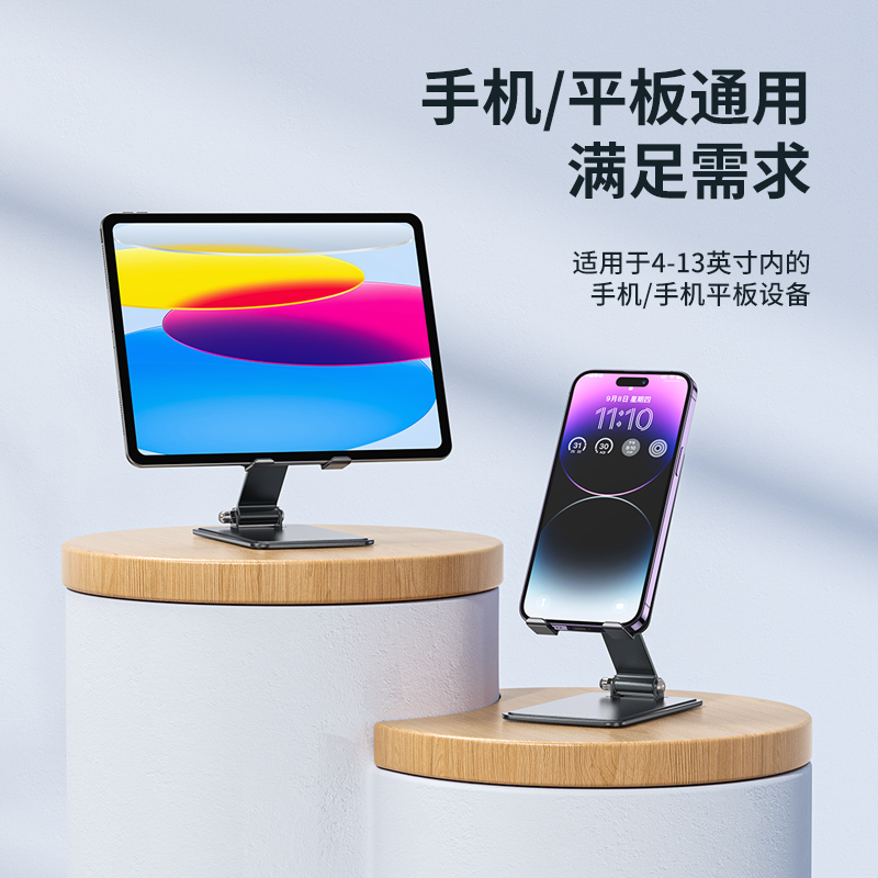 领臣(licheers) 桌面平板手机支架 全金属双轴可折叠 CCT15 / 个高清大图
