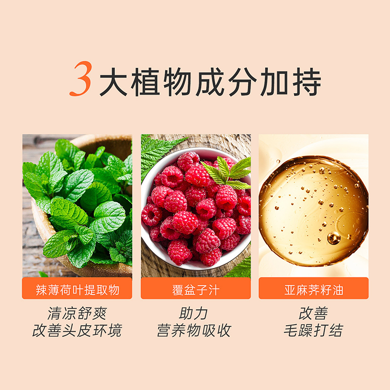 滋源-535ml茶籽水润去屑洗发水(中干性)高清大图