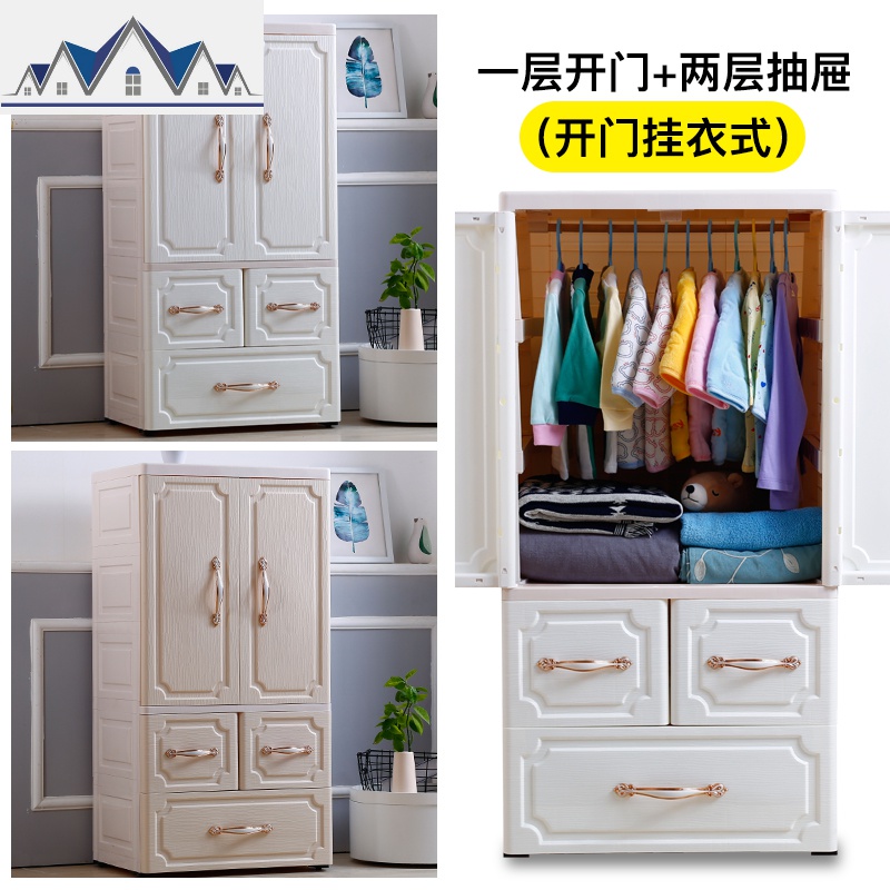 欧式开式儿童衣柜婴儿衣服整理箱塑料储物柜多层宝宝玩具收纳柜 三维工匠高清大图