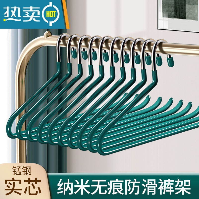 敬平挂裤子衣架家用收纳器衣柜多功能晾裤夹专用防滑夹 [实芯金属❤加粗防滑不掉]鹅型裤架-森系绿 50个衣夹