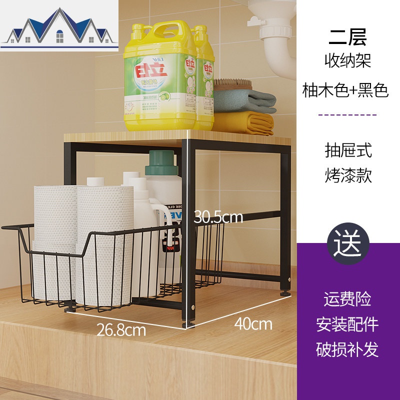 厨房下水置物架抽屉收纳内分隔落地多层柜下拉篮橱柜置物架 三维工匠