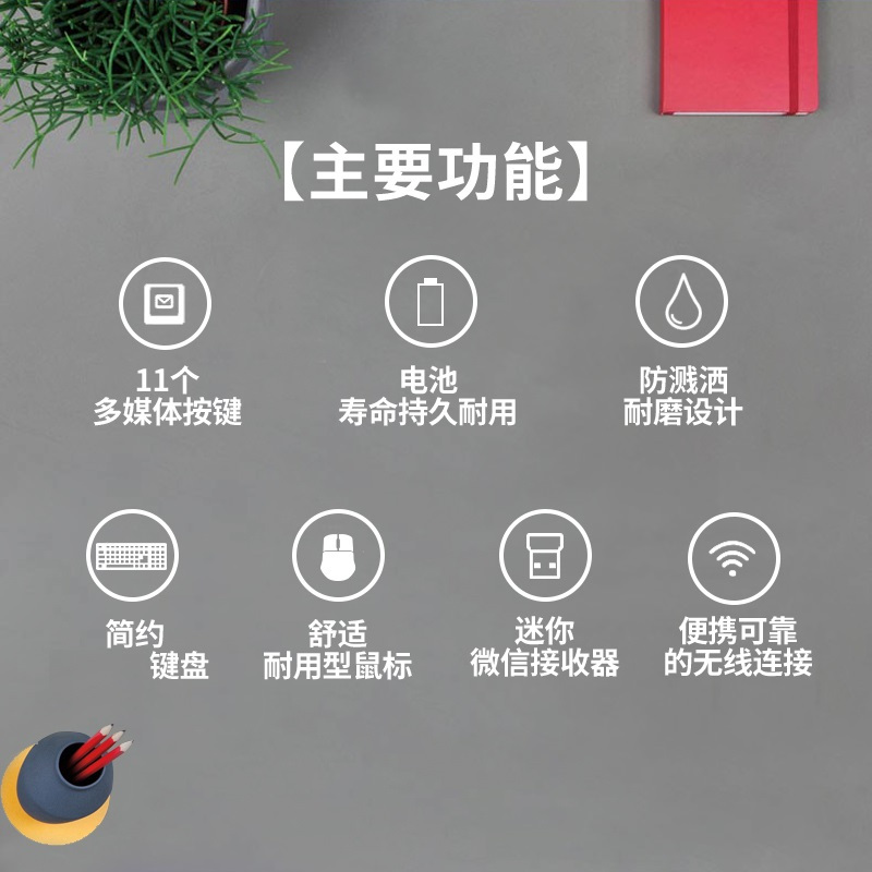 罗技(Logitech)MK220无线鼠标无线键盘套装