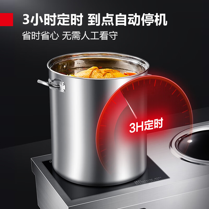 德玛仕DEMASHI商用电磁炉多头5000W大功率平面凹面电磁炉台式多眼多头煲仔炉灶爆一平一凹 IH-TC-100A2高清大图