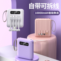 苏宁宜品&卡镁瑞自带线10000mAh充电宝便携数显移动电源K106可带飞机3C认证颜色随机