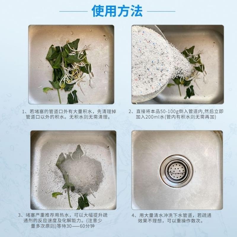500克袋装 强力管道疏通剂厨房下水道马桶厕所地漏疏通神器溶解油污头发堵塞