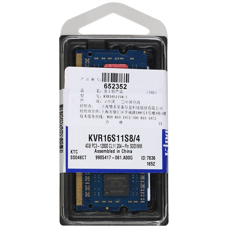 金士顿(Kingston) 低电压版 DDR3/DDR4 笔记本内存条 「D3 1600频」 1.5V 单条[4G]