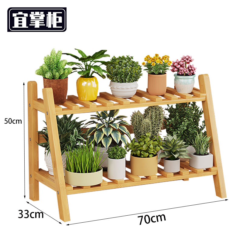 宜掌柜花架子高清大图
