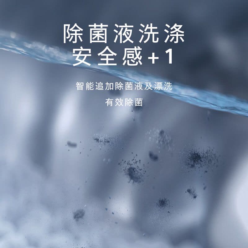 西门子IQ300洗衣机WB25AKU00W图片
