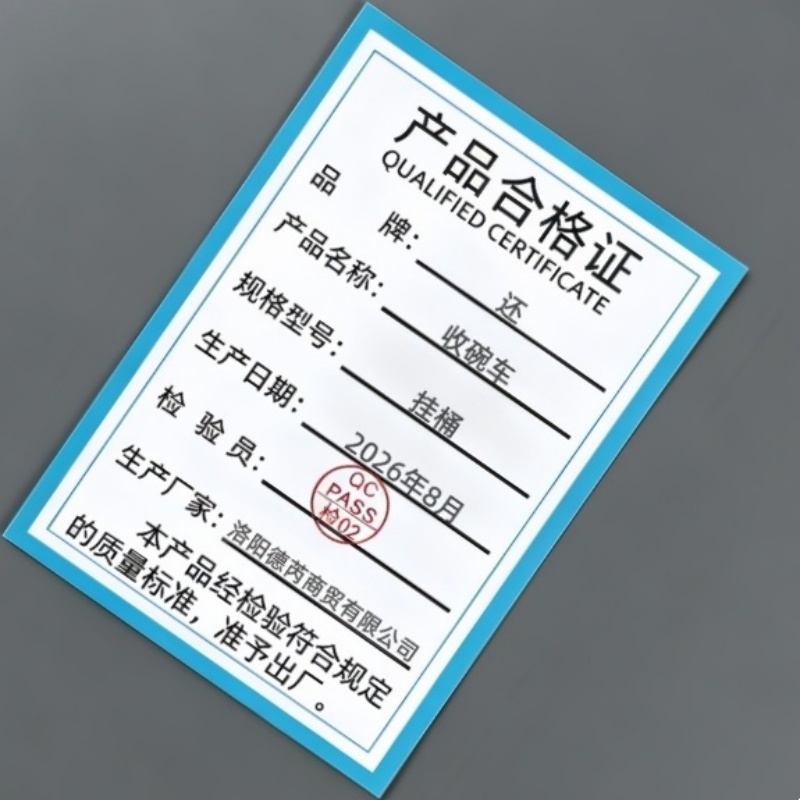 还 收碗车 挂桶 个高清大图