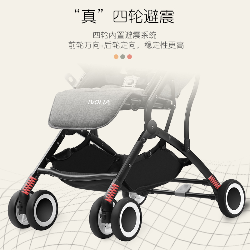 IVOLIA婴儿车推车轻便折叠可坐可躺简易超轻小童车儿童宝宝手推车
