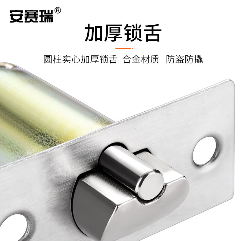 安赛瑞多功能智能锁S9 Pro 指纹密码双重解锁 防撬防爆安全设计 潮流简约家用智能门锁高清大图