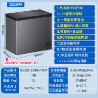 海尔(Haier)253升家用冰柜 冷柜小型 细胞级冷冻多重抑菌净味冷藏冷冻柜 一级能效 减霜80%节能冰柜 钣金面板