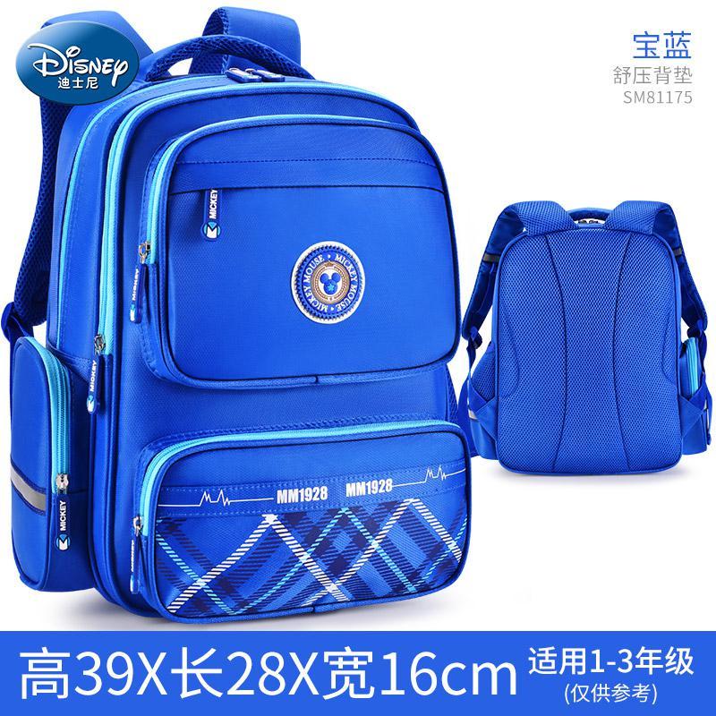 迪士尼 Disney 书包aa 迪士尼小学生男米奇书包正品一年级男童轻便儿童米老鼠学生 包新款正品儿童节礼物新年礼物 价格图片品牌报价 苏宁易购湖翔箱包专营店