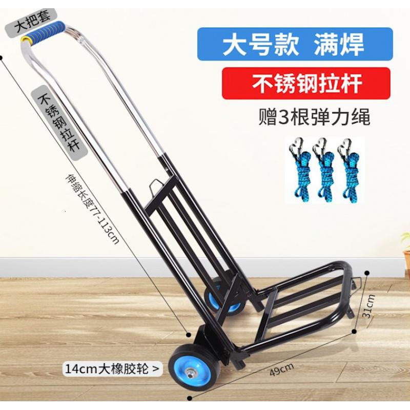 拖货车手拉车折叠车拉东西的小车家用拉车折叠小拖车轻便耐磨便携 三维工匠 大号加强橡胶轮满焊不锈钢拉杆_t家用拖车高清大图