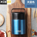三维工匠小巧焖烧杯保温桶超家用迷你24小时汤壶闷罐饭盒汤罐便携焖粥神器 天蓝色800ml