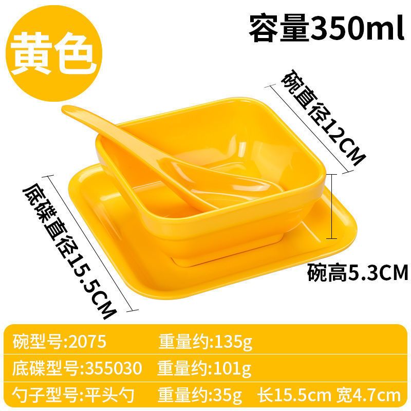 港式甜品碗创意仿瓷密胺塑料冷饮烧仙草水果捞芋圆糖水碗套装餐具 正黄色配平头勺(3件套)