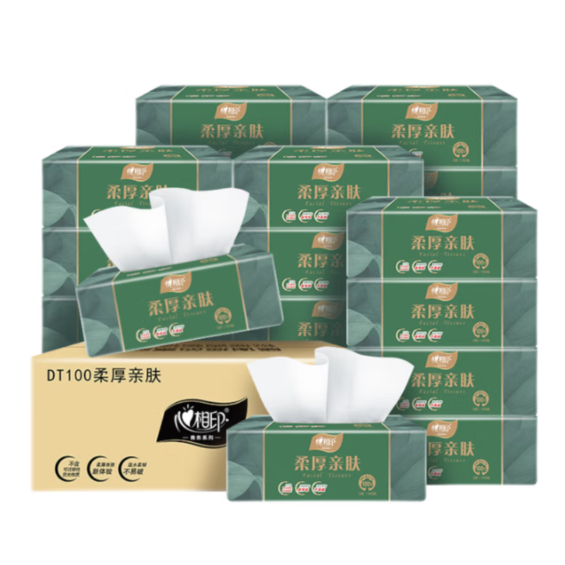 心相印 DT100抽纸 柔厚亲肤三层100抽塑装纸面抽纸 一组6提18包