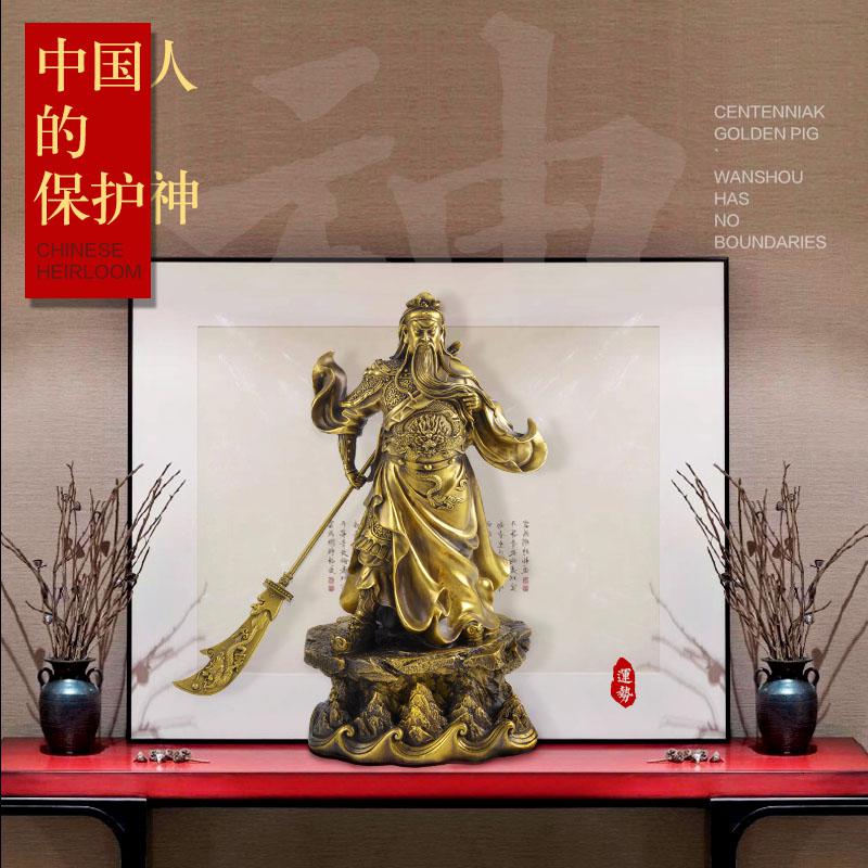 美帮汇铜关公摆件武家居供奉客厅办公室装饰摆件开业礼品高清大图