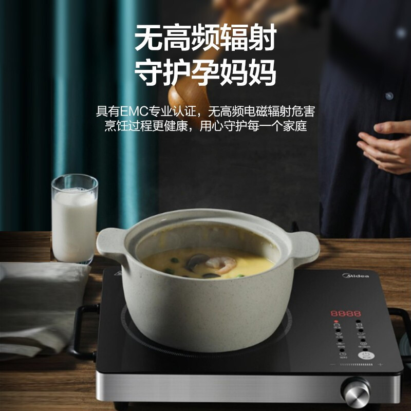 美的(Midea)电磁炉 CHW2201A 大功率 2200W 触摸按键 文武双火 不糊底 红外加热不挑锅
