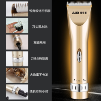 奥克斯理发器电推剪充电式成人推子工具套装家庭装全套家用剪头发 玫瑰金【套餐五】双锂电+双钢剪+刀头 抖音