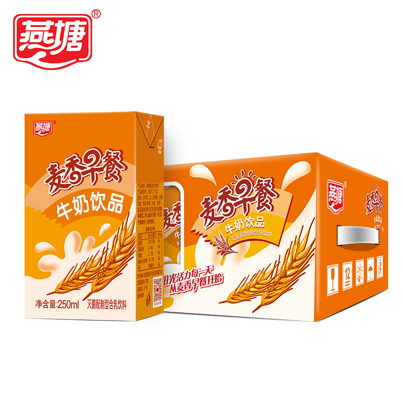 燕塘麦香早餐牛奶250mlx16盒
